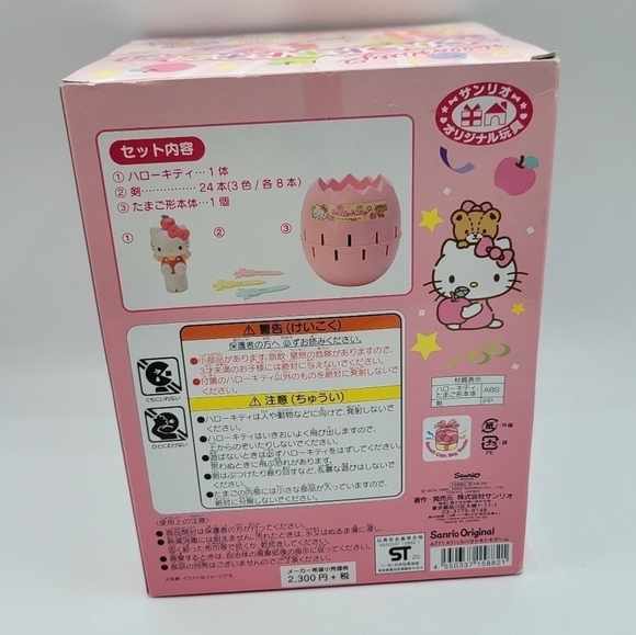 Sanrio Hello Kitty Pop up Pirate Game - Picture 3 of 5